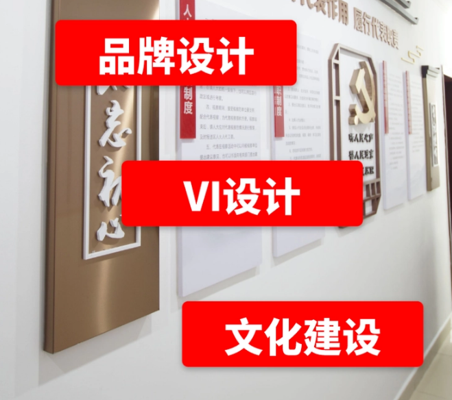 广告策划团队 品牌形象设计 工厂支持免费排版