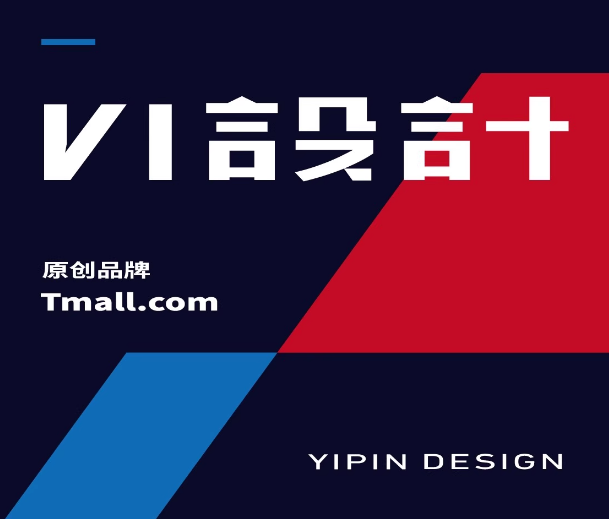logo设计全套餐饮品牌公司企业VI设计标志字体CI视觉识别