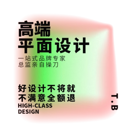 展板封面排版手绘vi品牌p图