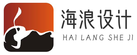 海浪设计